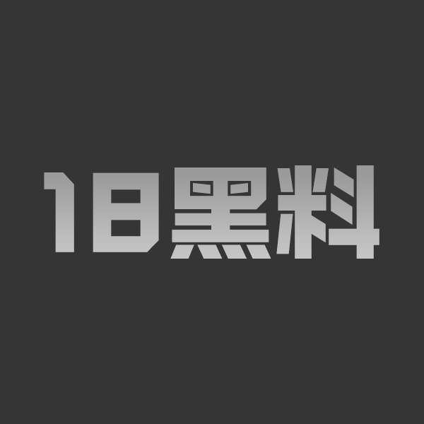 每日大赛 【00后小女友大赛】甜如奶茶辣如火锅 青春炸裂让你上头又上瘾! - 图1